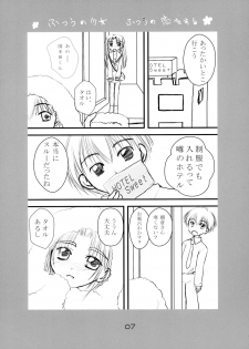 (COMIC1☆3) [Izumi freak (Misaki Kojiro)] Futsuu no Shoujo Futsuu no Koi o Suru (Suzumiya Haruhi no Yuuutsu) - page 7