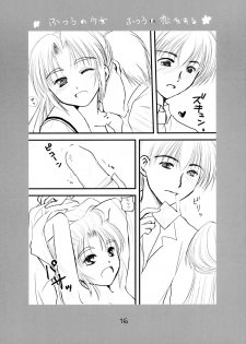 (COMIC1☆3) [Izumi freak (Misaki Kojiro)] Futsuu no Shoujo Futsuu no Koi o Suru (Suzumiya Haruhi no Yuuutsu) - page 16