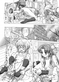 (C75) [HARNESS (in pulse)] Existence (The Melancholy of Haruhi Suzumiya) - page 12