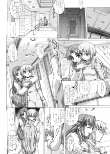 (C75) [HARNESS (in pulse)] Existence (The Melancholy of Haruhi Suzumiya) - page 18