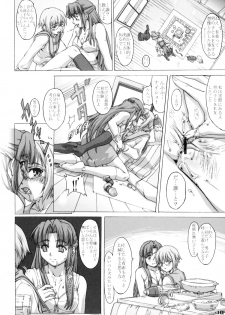 (C75) [HARNESS (in pulse)] Existence (The Melancholy of Haruhi Suzumiya) - page 10
