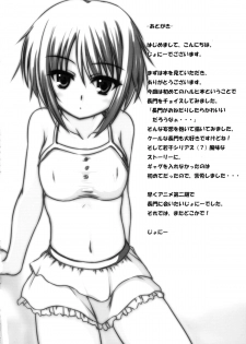 (COMIC1☆2) [from SCRATCH (Johnny)] Brain x Wash! (Suzumiya Haruhi no Yuuutsu) - page 16