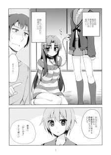 (C79) [Piñata Party (Nagami Yuu)] CRIMINAL TFEI (The Melancholy of Haruhi Suzumiya) - page 5