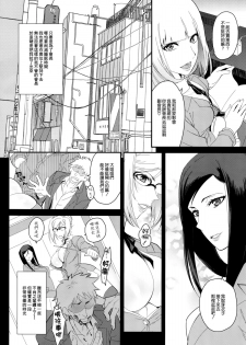 (C88) [Kitsune (Tachikawa Negoro)] Kaichou ni wa Te o Dasuna!! (Prison School) [Chinese] [空気系☆漢化] - page 4