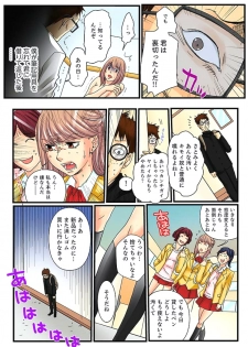 [Mibu Manjimaru] Zetsurin Gacha Game ~Koukai Ingoku de Sarasareta Onna~ 1 [Digital] - page 48