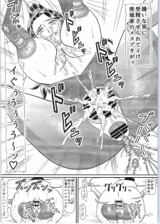 (SC2015 Autumn) [Kyoten Heichou (Iwai Takeshi)] Star Tanjou (THE IDOLM@STER CINDERELLA GIRLS) - page 7
