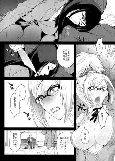 (C88) [Kitsune (Tachikawa Negoro)] Kaichou ni wa Te o Dasuna!! (Prison School) - page 5