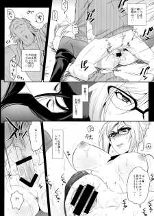 (C88) [Kitsune (Tachikawa Negoro)] Kaichou ni wa Te o Dasuna!! (Prison School) - page 15