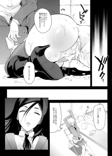 (C88) [Kitsune (Tachikawa Negoro)] Kaichou ni wa Te o Dasuna!! (Prison School) - page 24