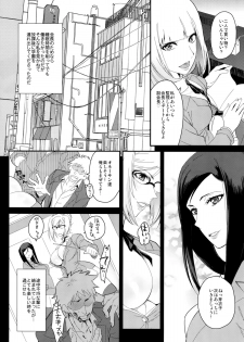 (C88) [Kitsune (Tachikawa Negoro)] Kaichou ni wa Te o Dasuna!! (Prison School) - page 3