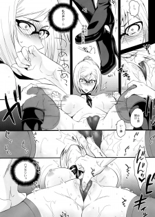 (C88) [Kitsune (Tachikawa Negoro)] Kaichou ni wa Te o Dasuna!! (Prison School) - page 12