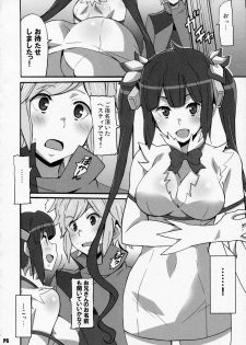 (SC2015 Summer) [Hacchakesou (PONPON)] Tokumei no Megami-tachi (Dungeon ni Deai o Motomeru no wa Machigatteiru no Darou ka) - page 6