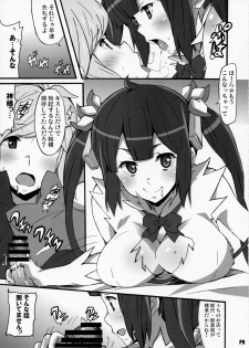 (SC2015 Summer) [Hacchakesou (PONPON)] Tokumei no Megami-tachi (Dungeon ni Deai o Motomeru no wa Machigatteiru no Darou ka) - page 9