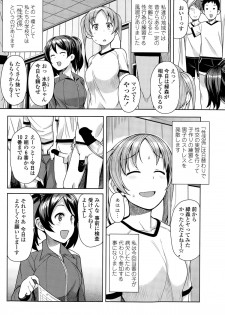 COMIC Penguin Club Sanzokuban 2015-09 - page 50