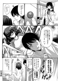 COMIC Penguin Club Sanzokuban 2015-09 - page 46