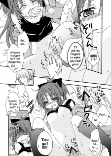 (SC54) [Shangrila (Kodou)] Sayaka to Issho | Together With Sayaka (Puella Magi Madoka Magica) [English] - page 16