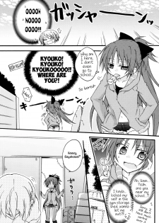 (SC54) [Shangrila (Kodou)] Sayaka to Issho | Together With Sayaka (Puella Magi Madoka Magica) [English] - page 6