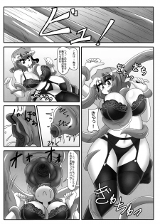 (C88) [Mousouzoku no Soukutsu (Akasode)] Dan Bitch no Kai (Touhou Project) - page 4