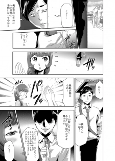 [Kouzukitei (Kouzuki Rio)] Mama wa Saimin Chuudoku! 6 [Digital] - page 3