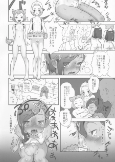 (C88) [Popin'Rabbit (Esora Koto)] Yurori Kyouiku San - page 30