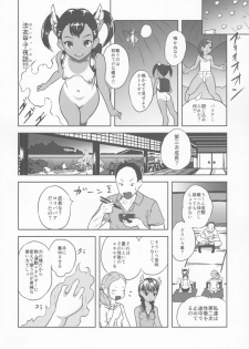 (C88) [Popin'Rabbit (Esora Koto)] Yurori Kyouiku San - page 14