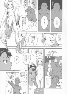 (C88) [Popin'Rabbit (Esora Koto)] Yurori Kyouiku San - page 5
