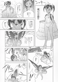 (C88) [Popin'Rabbit (Esora Koto)] Yurori Kyouiku San - page 17