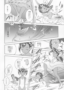 (C88) [Popin'Rabbit (Esora Koto)] Yurori Kyouiku San - page 18
