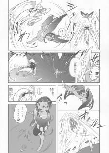 (C88) [Popin'Rabbit (Esora Koto)] Yurori Kyouiku San - page 10