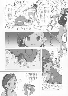 (C88) [Popin'Rabbit (Esora Koto)] Yurori Kyouiku San - page 6