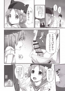 (SC2015 Autumn) [88 Gou (Ooishi Chuuni)] Banana wa Oyatsu ni Hairimasen (Gakkou Gurashi!) - page 5