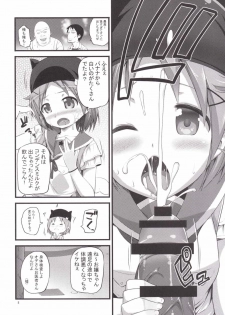 (SC2015 Autumn) [88 Gou (Ooishi Chuuni)] Banana wa Oyatsu ni Hairimasen (Gakkou Gurashi!) - page 7