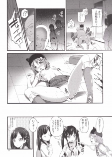 (SC2015 Autumn) [88 Gou (Ooishi Chuuni)] Banana wa Oyatsu ni Hairimasen (Gakkou Gurashi!) - page 15