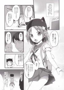 (SC2015 Autumn) [88 Gou (Ooishi Chuuni)] Banana wa Oyatsu ni Hairimasen (Gakkou Gurashi!) - page 4