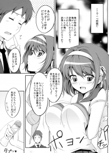 (C86) [Royal Bitch (haruhisky)] Cheer Haru (The Melancholy of Haruhi Suzumiya) - page 5