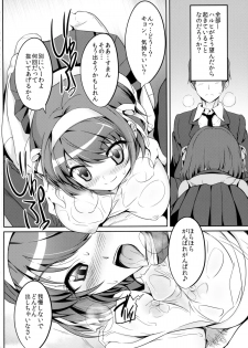 (C86) [Royal Bitch (haruhisky)] Cheer Haru (The Melancholy of Haruhi Suzumiya) - page 8