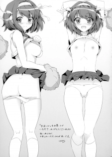 (C86) [Royal Bitch (haruhisky)] Cheer Haru (The Melancholy of Haruhi Suzumiya) - page 21
