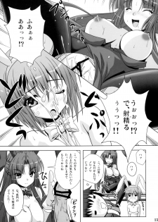 (C78) [Noritama-gozen (Noritama)] Bunny Blue (The Melancholy of Haruhi Suzumiya) - page 13