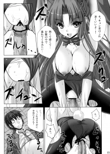 (C78) [Noritama-gozen (Noritama)] Bunny Blue (The Melancholy of Haruhi Suzumiya) - page 15