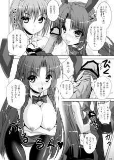 (C78) [Noritama-gozen (Noritama)] Bunny Blue (The Melancholy of Haruhi Suzumiya) - page 8