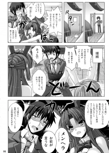 (C78) [Noritama-gozen (Noritama)] Bunny Blue (The Melancholy of Haruhi Suzumiya) - page 6