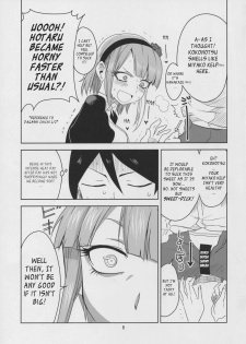 (C88) [BlueMage (Aoi Manabu)] Dagashi Chichi 3 (Dagashi Kashi) [English] - page 7