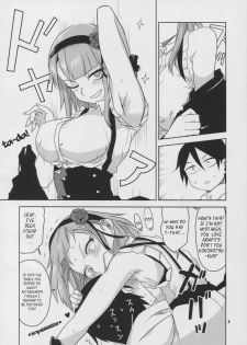 (C88) [BlueMage (Aoi Manabu)] Dagashi Chichi 3 (Dagashi Kashi) [English] - page 8