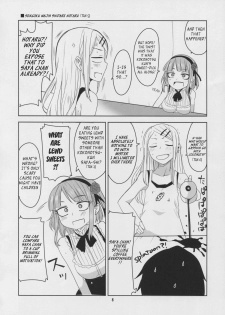 (C88) [BlueMage (Aoi Manabu)] Dagashi Chichi 3 (Dagashi Kashi) [English] - page 10