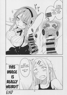 (C88) [BlueMage (Aoi Manabu)] Dagashi Chichi 3 (Dagashi Kashi) [English] - page 17