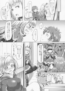 (C88) [ZUZUZU (Kamiya Zuzu)] Irekawariostro (Granblue Fantasy) - page 21