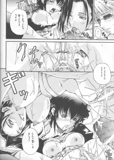 [Hiro-kun to Rodemu Daifuu (Asasuna Taka)] LAGOON DE R (Black Lagoon) - page 10