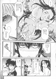 [Hiro-kun to Rodemu Daifuu (Asasuna Taka)] LAGOON DE R (Black Lagoon) - page 6