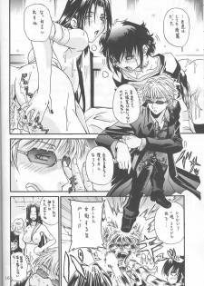 [Hiro-kun to Rodemu Daifuu (Asasuna Taka)] LAGOON DE R (Black Lagoon) - page 14