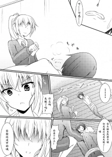 [NeonSign (DRE)] Neon's Report - Fukugougata Shukushou Gas no Kouka Sokutei | 复合型缩小瓦斯测定 [Chinese] [LXL个人汉化] [Digital] - page 5